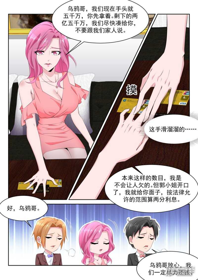 解锁多少种？7