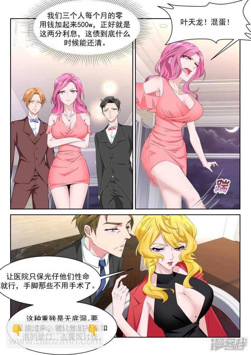 解锁多少种？8