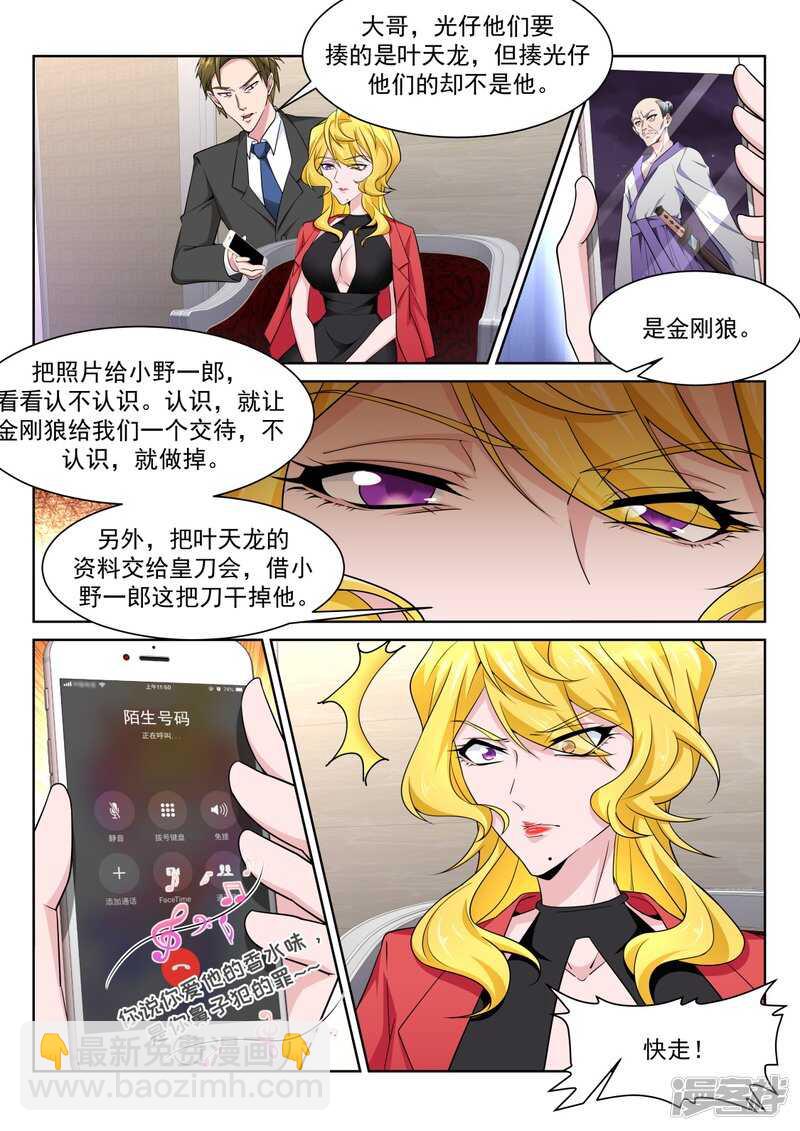 解锁多少种？9