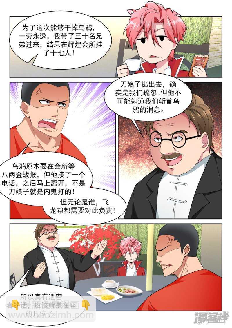 姚飞燕的“山水风光”10
