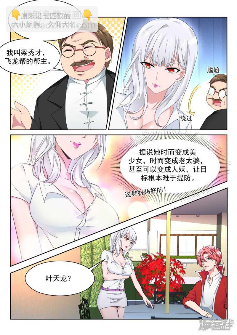 姚飞燕的“山水风光”12