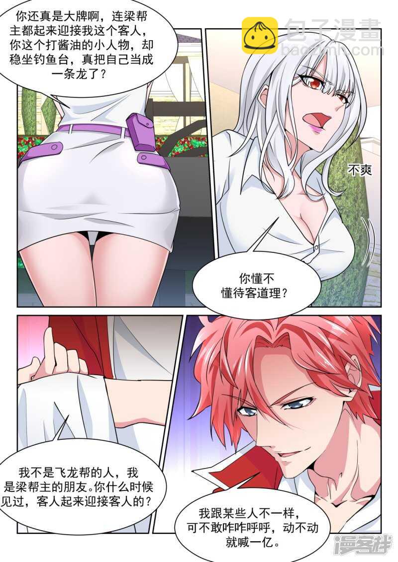 姚飞燕的“山水风光”13