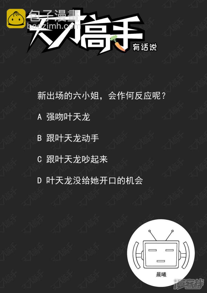 姚飞燕的“山水风光”14
