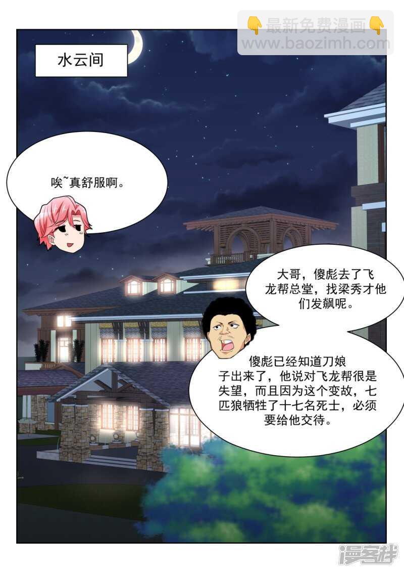 姚飞燕的“山水风光”3