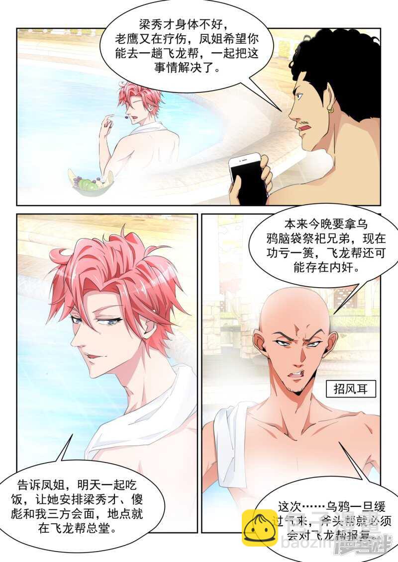 姚飞燕的“山水风光”4