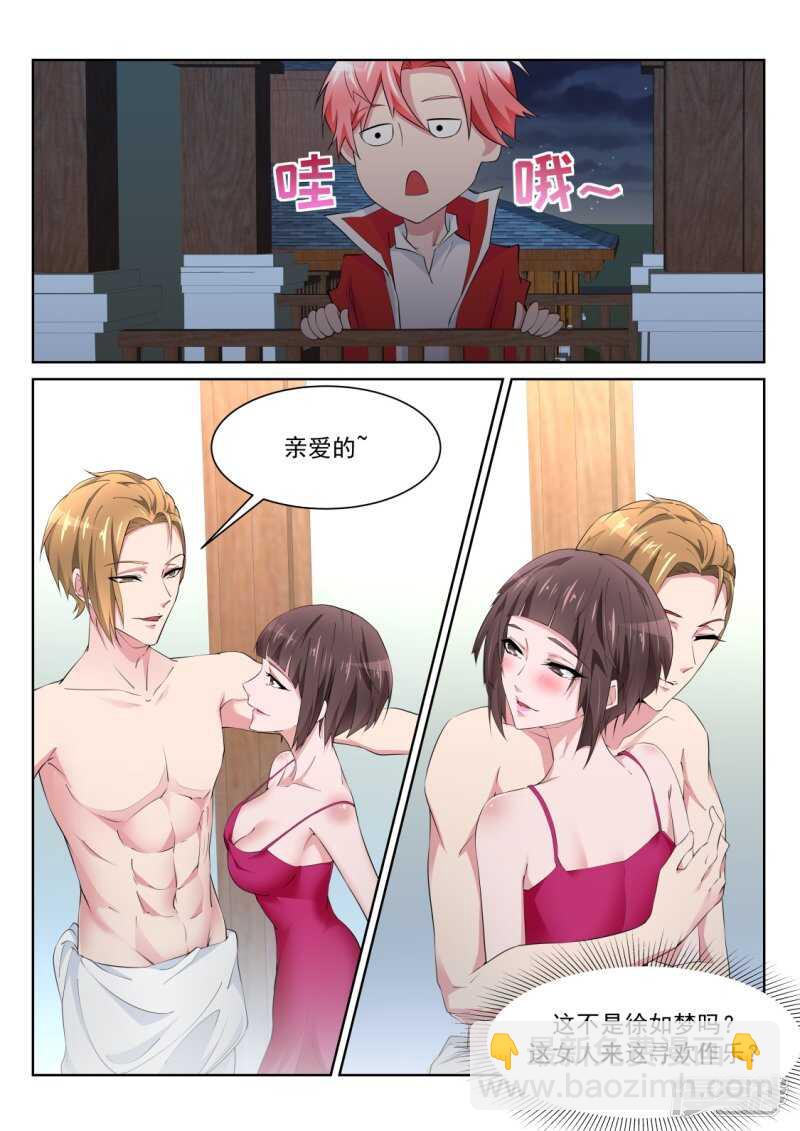 姚飞燕的“山水风光”6