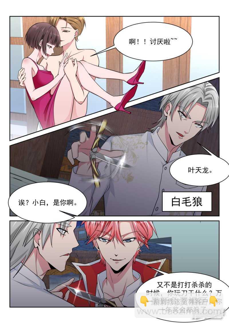 姚飞燕的“山水风光”7