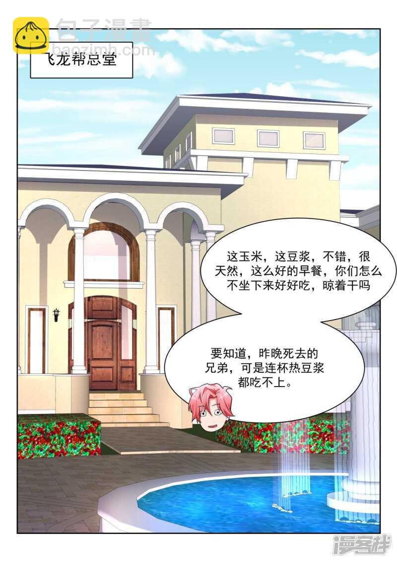 姚飞燕的“山水风光”9