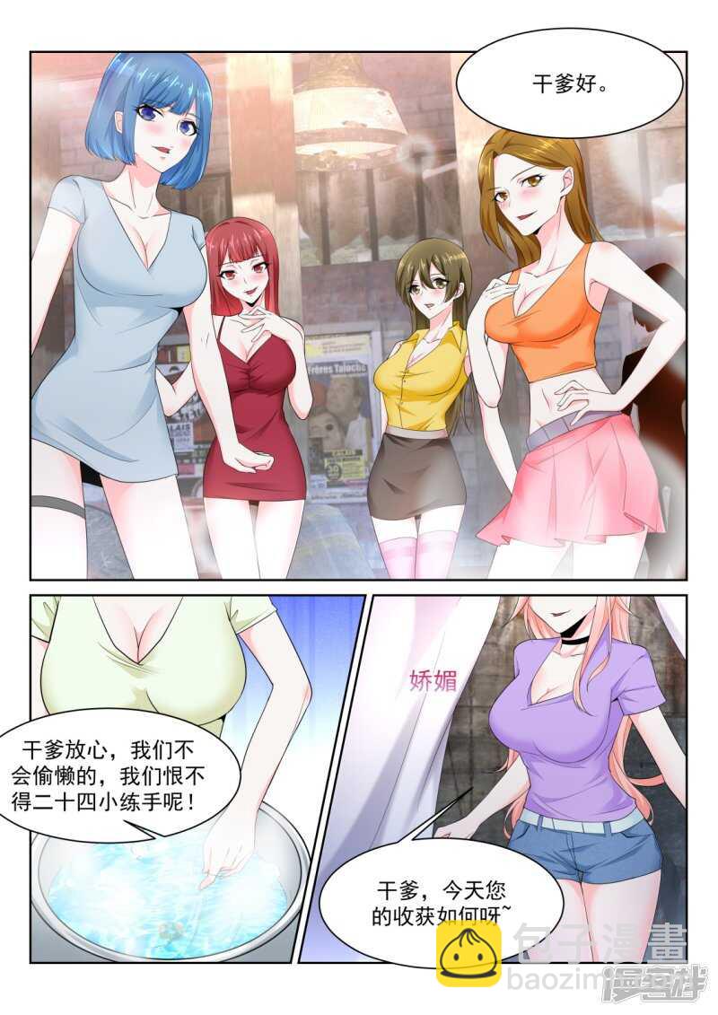 尝尝鲜？13