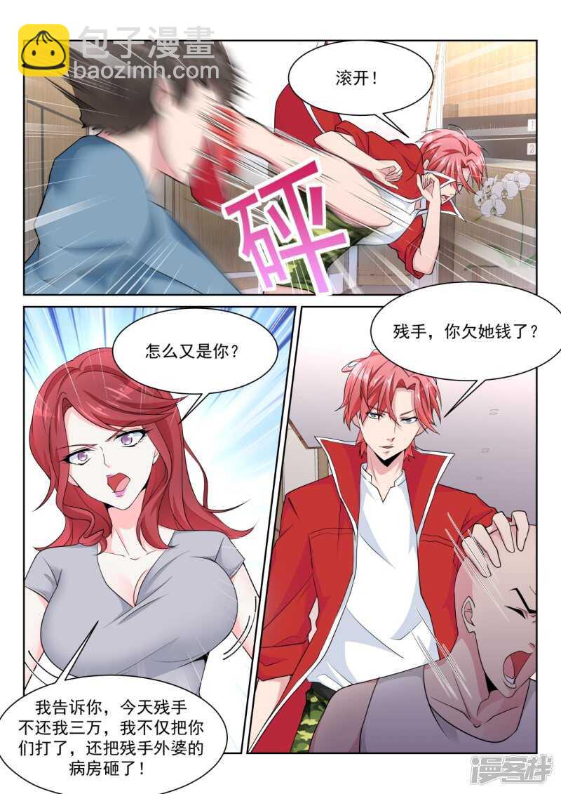 尝尝鲜？2