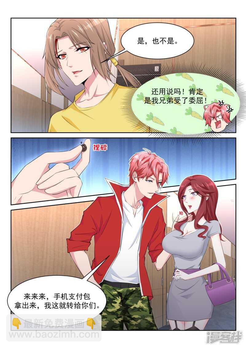 尝尝鲜？3