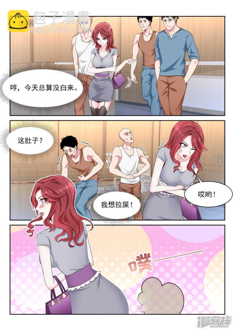 尝尝鲜？5