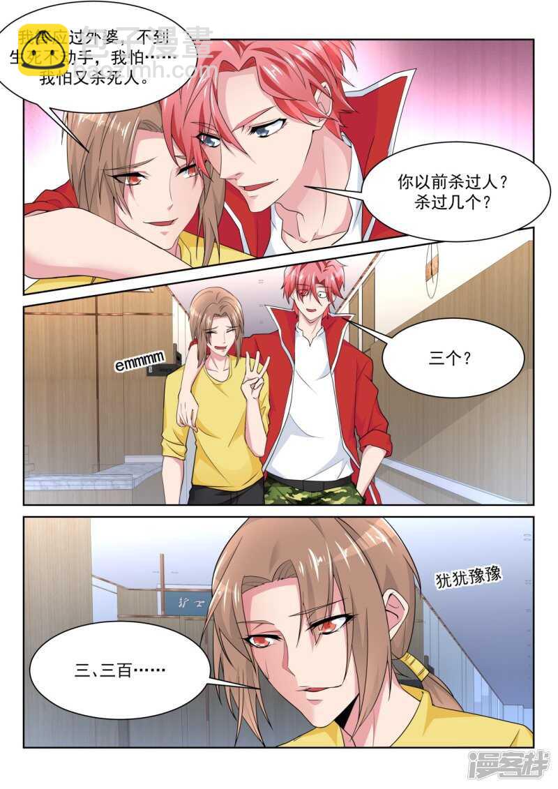 尝尝鲜？7
