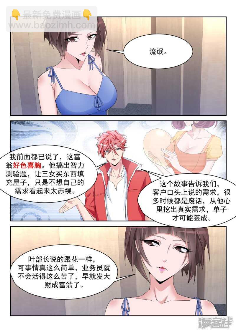 女人和狗11
