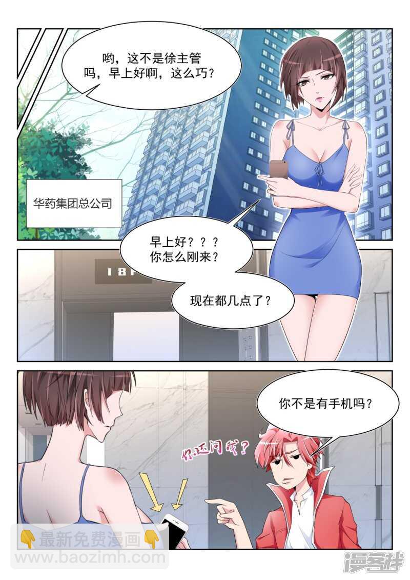 女人和狗4
