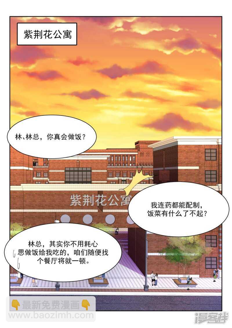 你咬（吻）我啊8