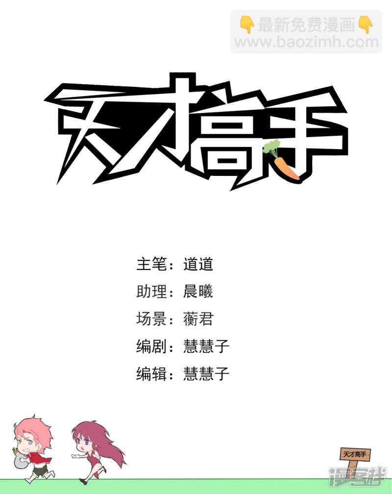斩断小姐姐的肩带1