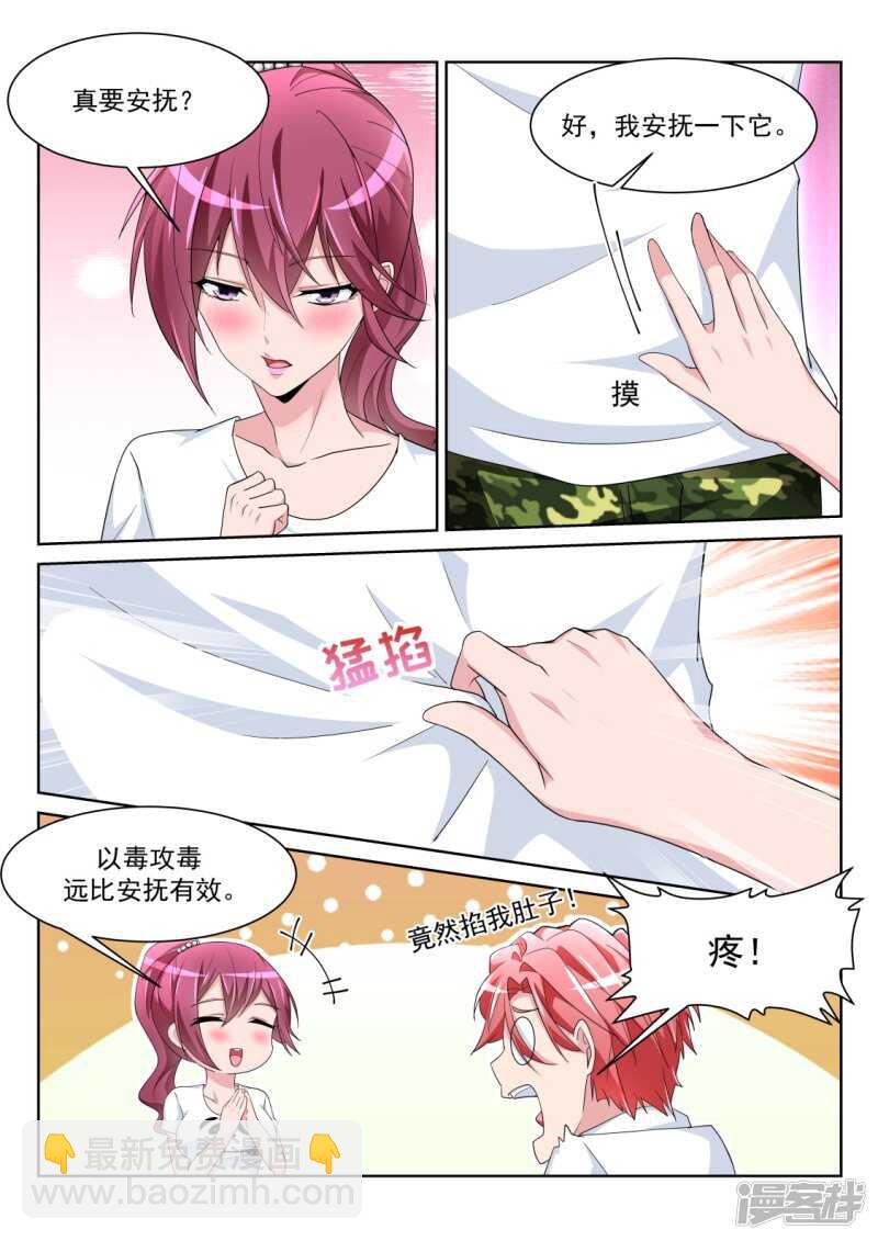 斩断小姐姐的肩带11