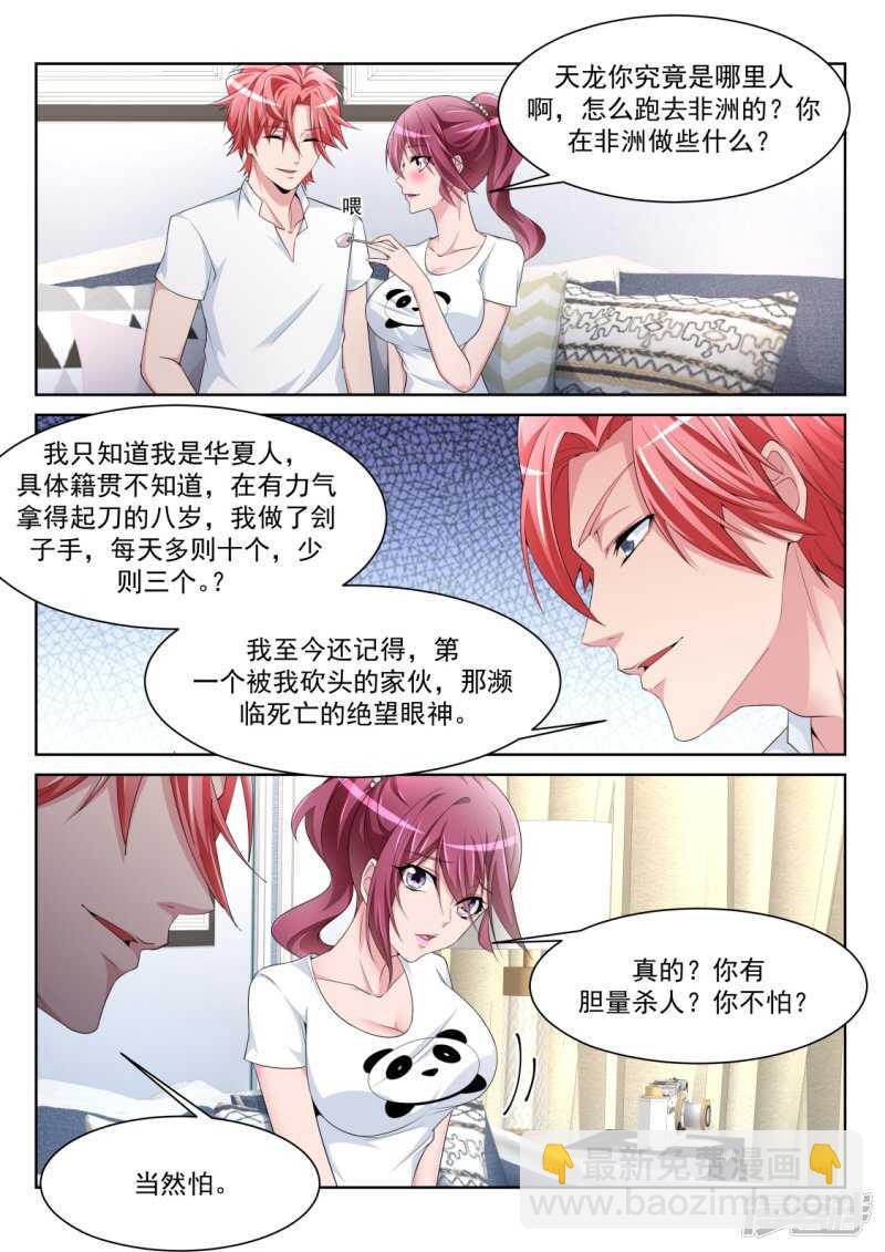 斩断小姐姐的肩带12