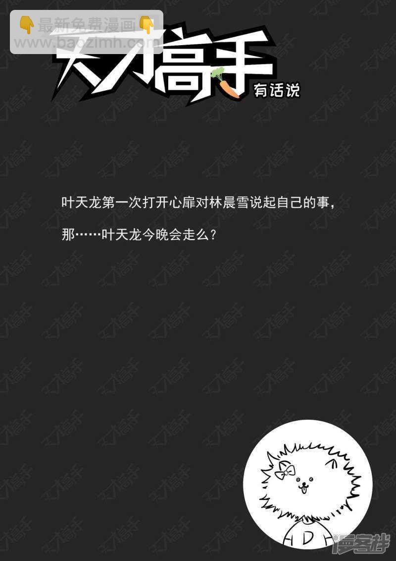 斩断小姐姐的肩带14