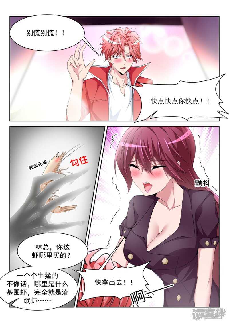 斩断小姐姐的肩带2