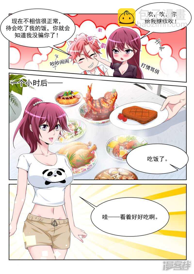 斩断小姐姐的肩带4