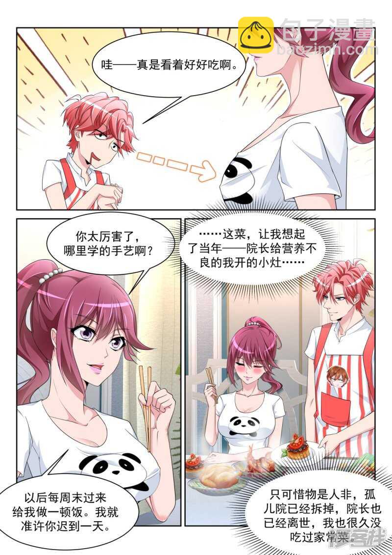 斩断小姐姐的肩带5