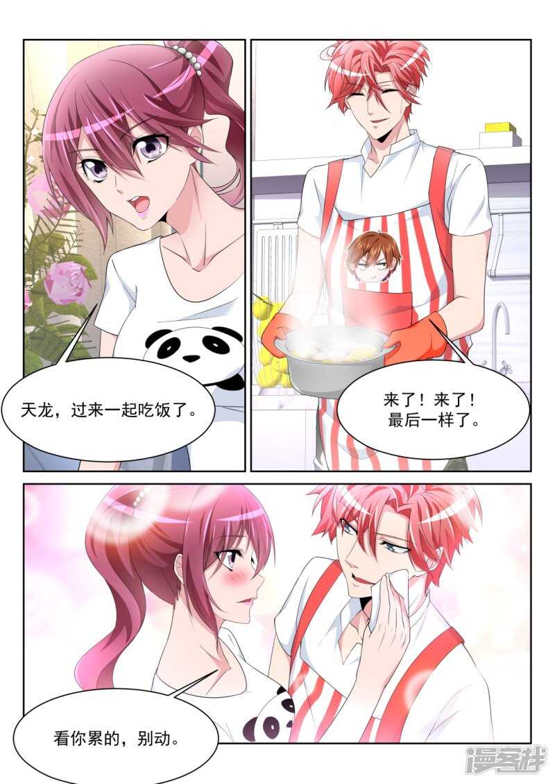 斩断小姐姐的肩带6