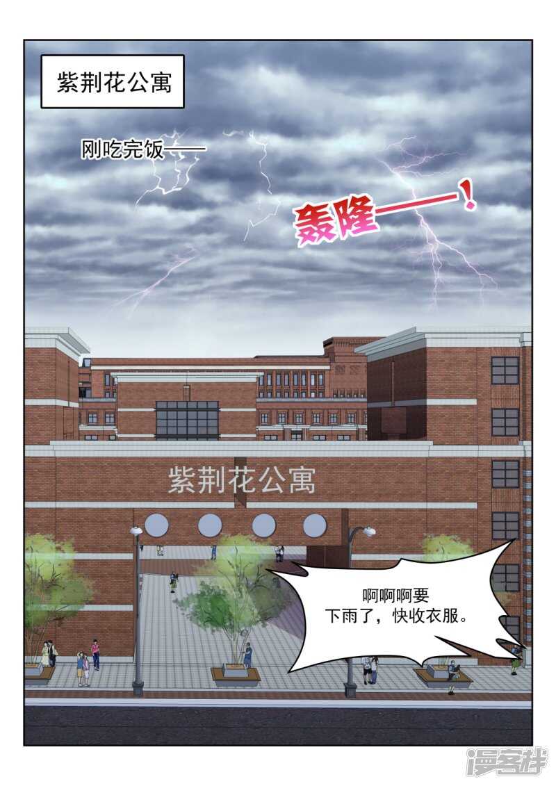 斩断小姐姐的肩带7