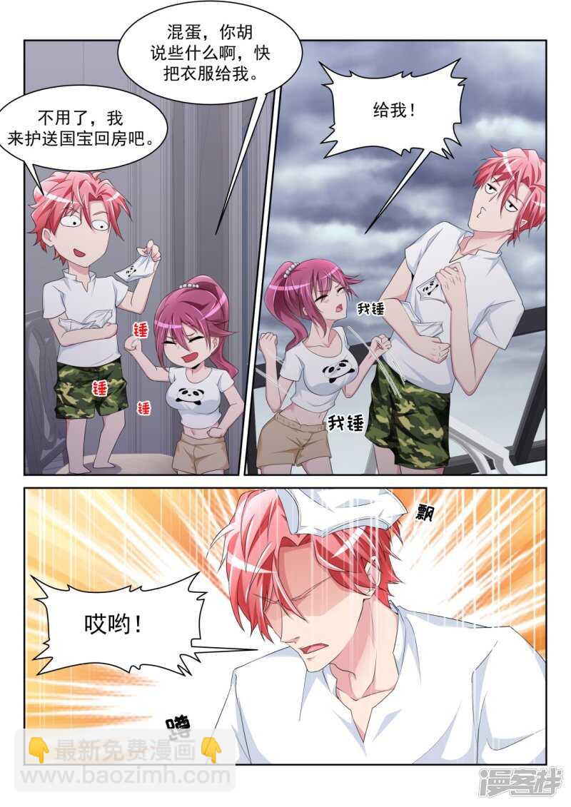 斩断小姐姐的肩带9