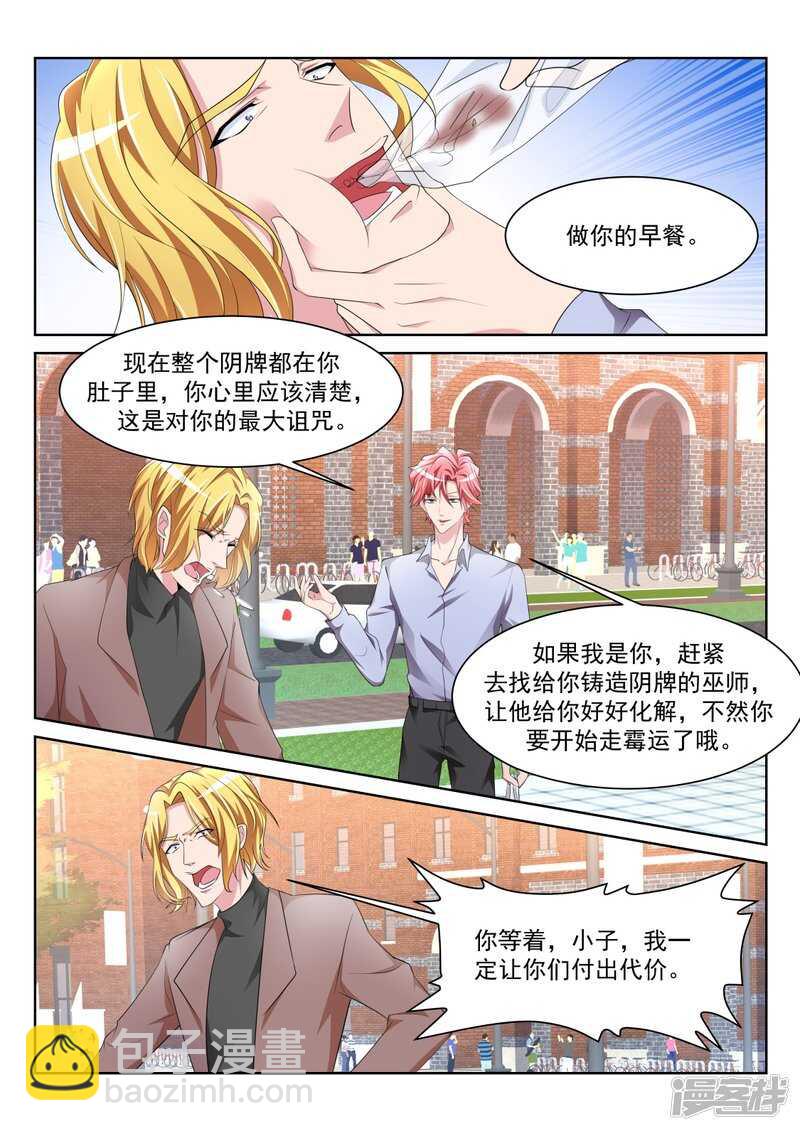 白白的小姐姐10