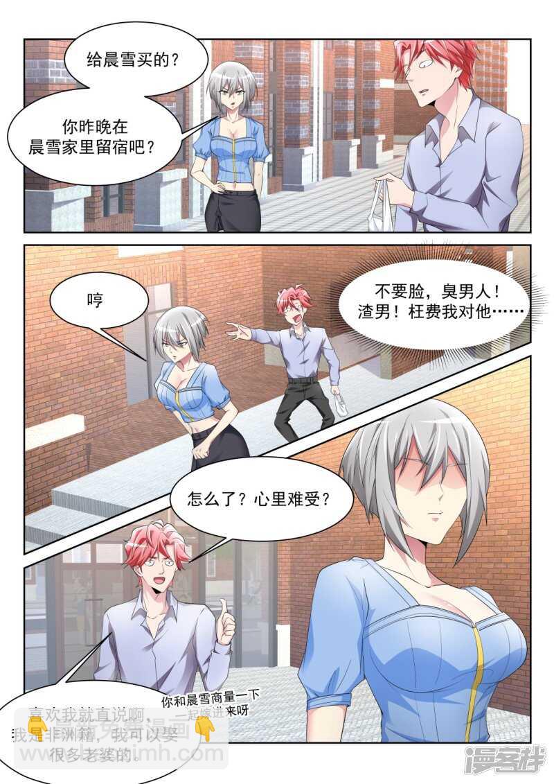 白白的小姐姐11