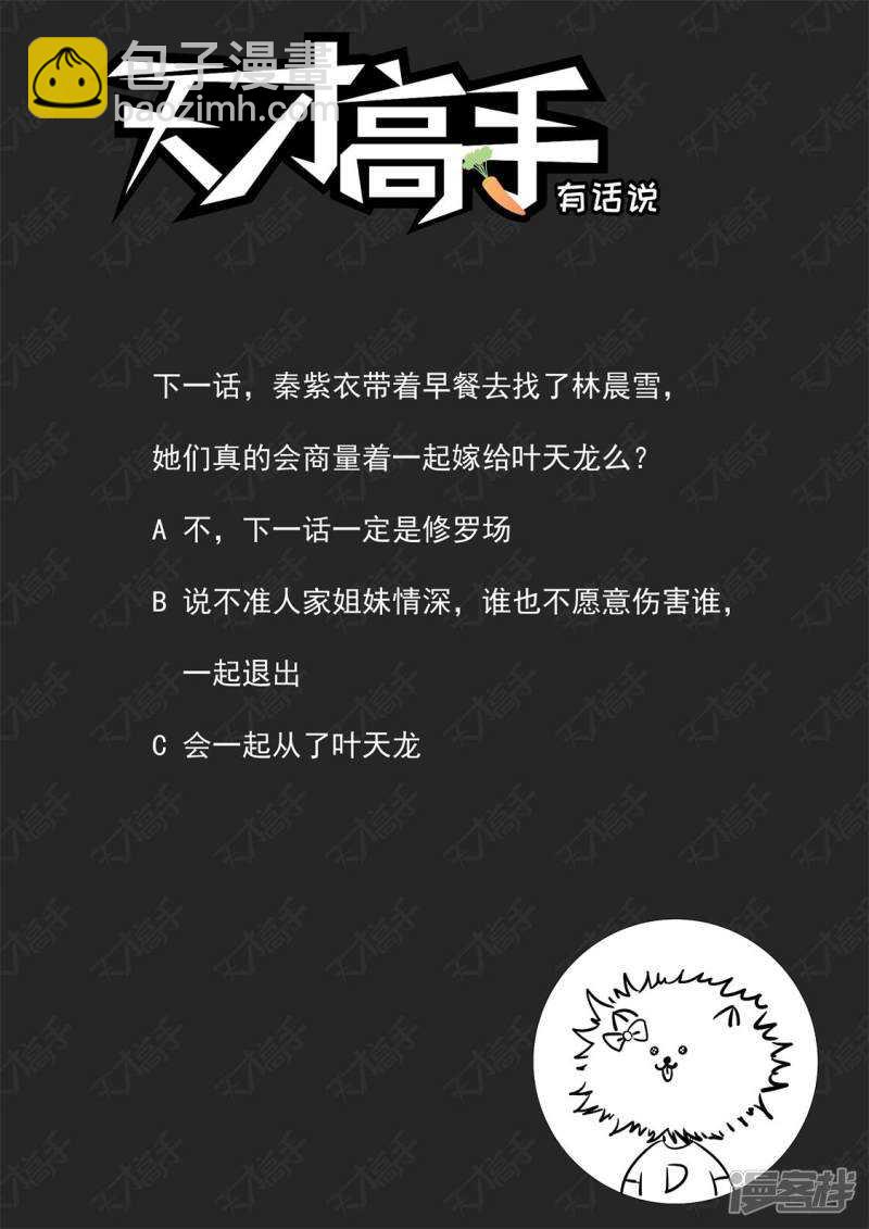白白的小姐姐14
