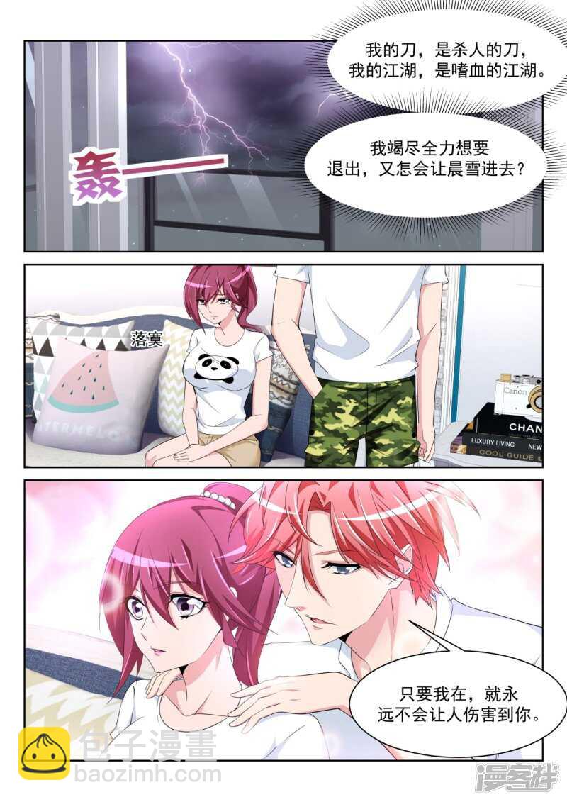 白白的小姐姐3