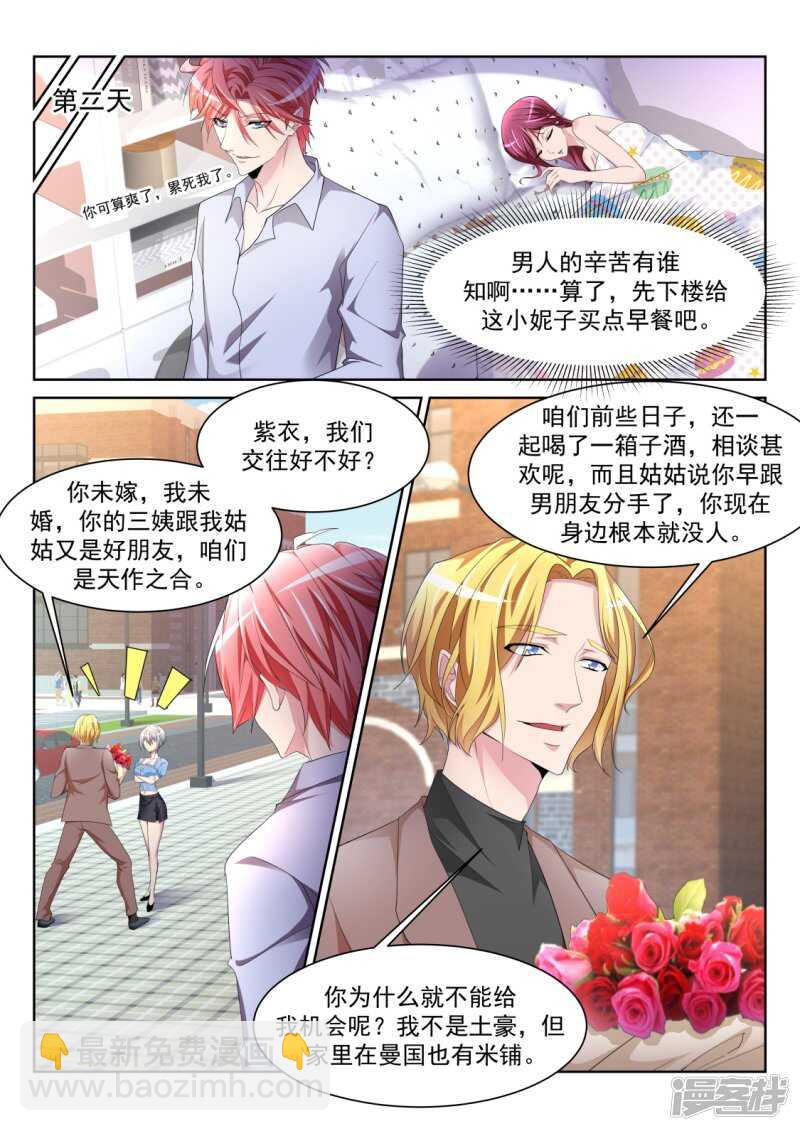 白白的小姐姐5