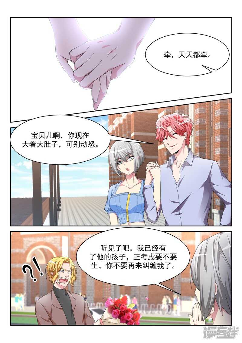 白白的小姐姐7