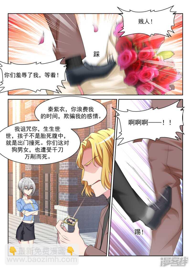 白白的小姐姐8