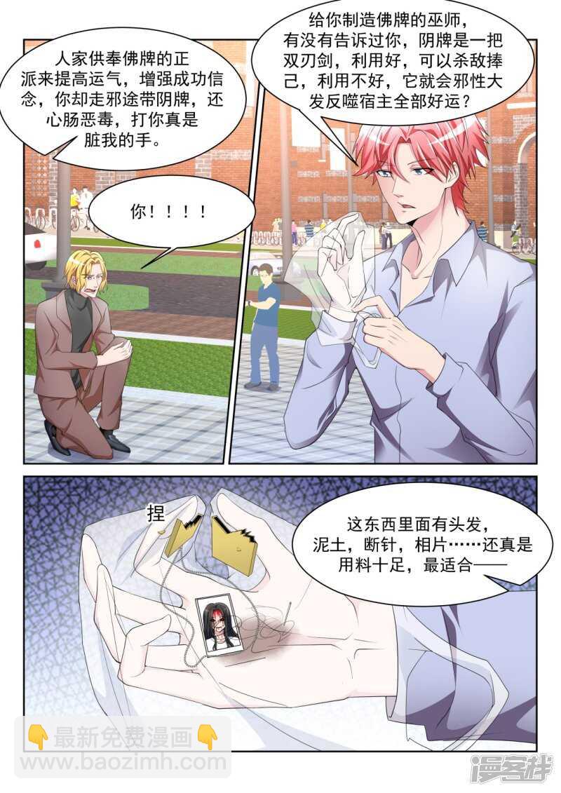 白白的小姐姐9