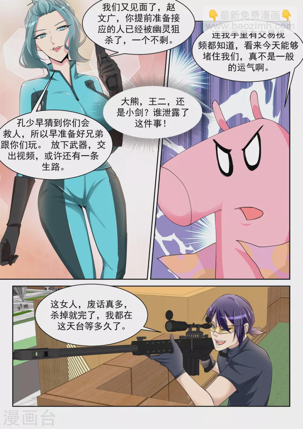 小鸡需要安抚12