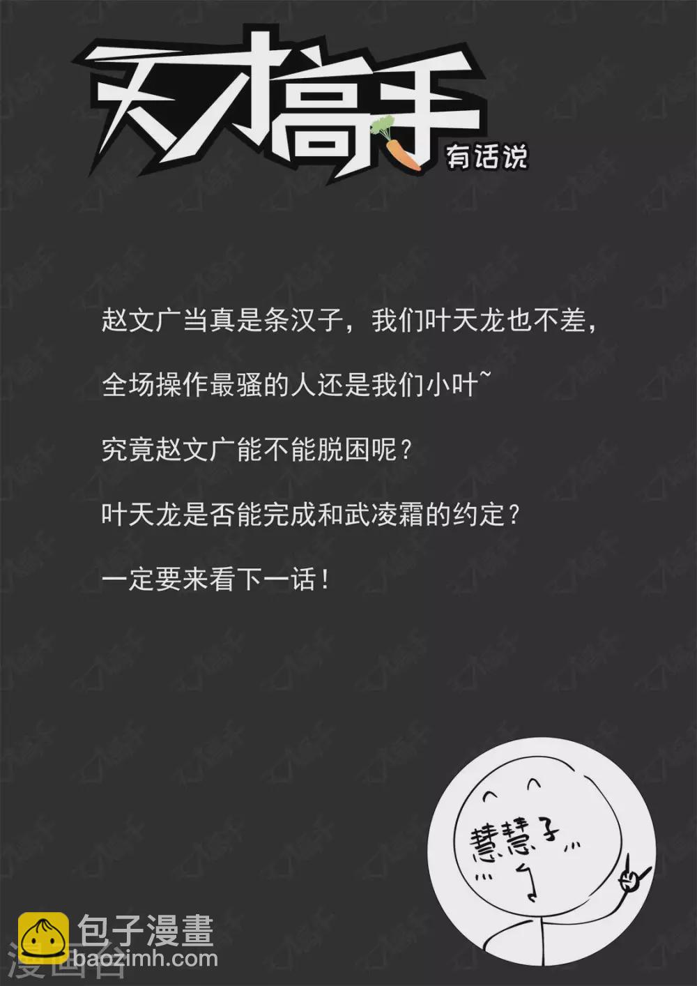 小鸡需要安抚14