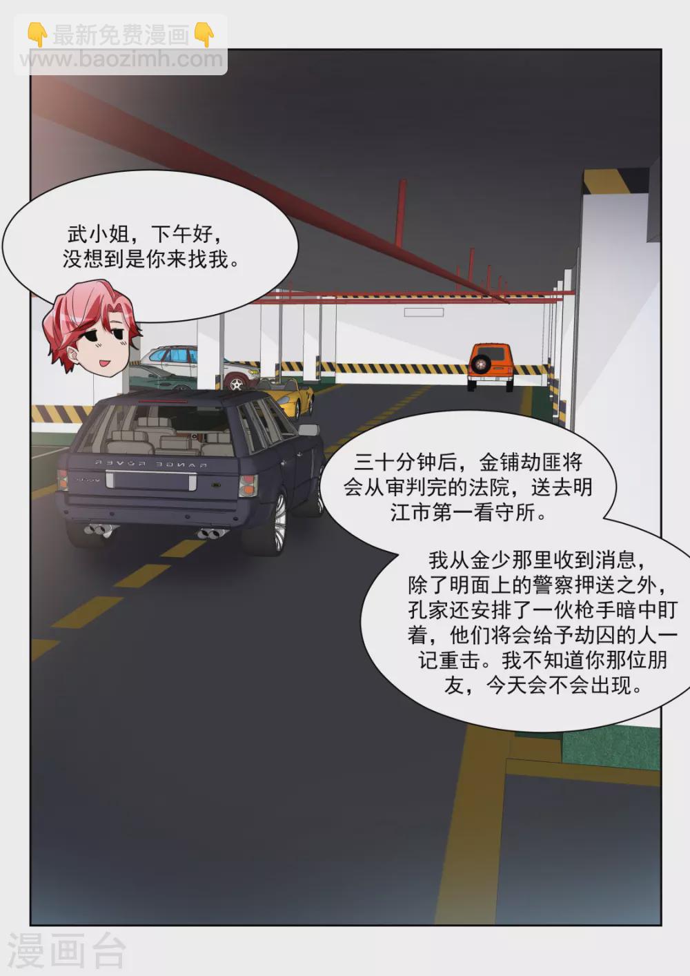 小鸡需要安抚2