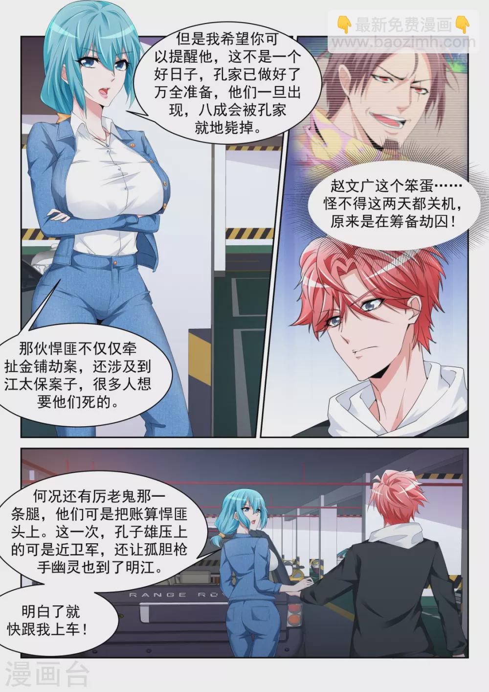 小鸡需要安抚3