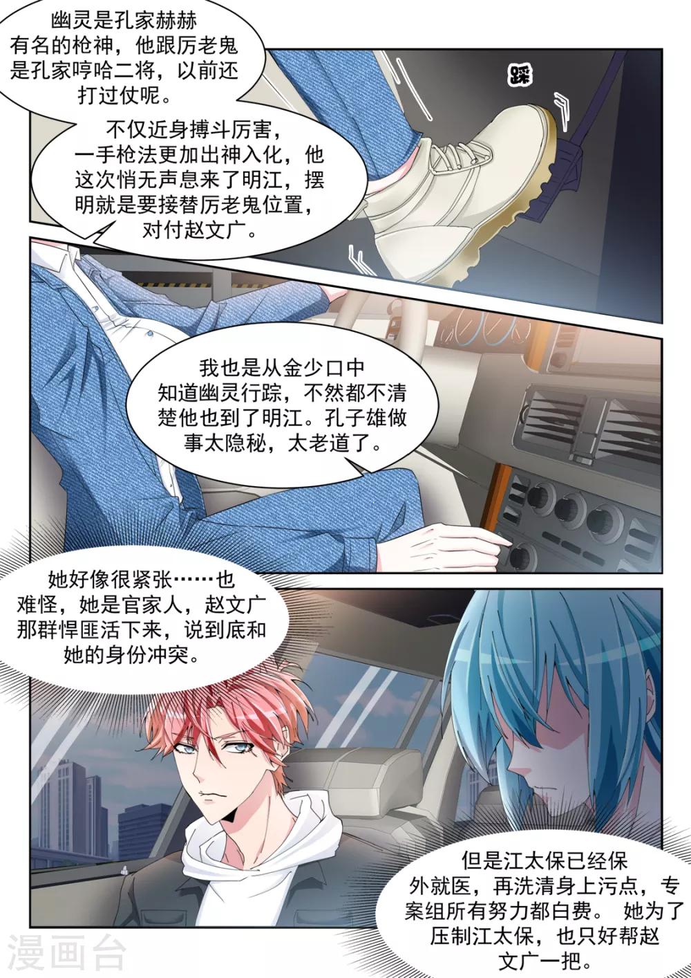 小鸡需要安抚4
