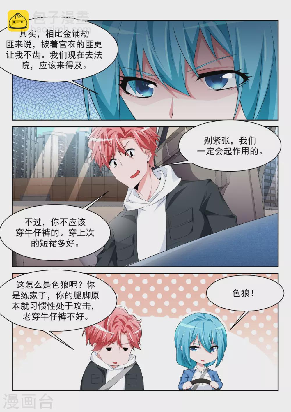 小鸡需要安抚5