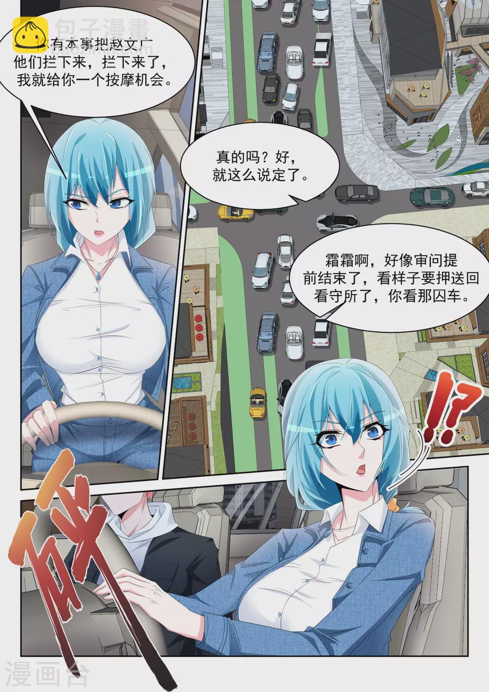 小鸡需要安抚7