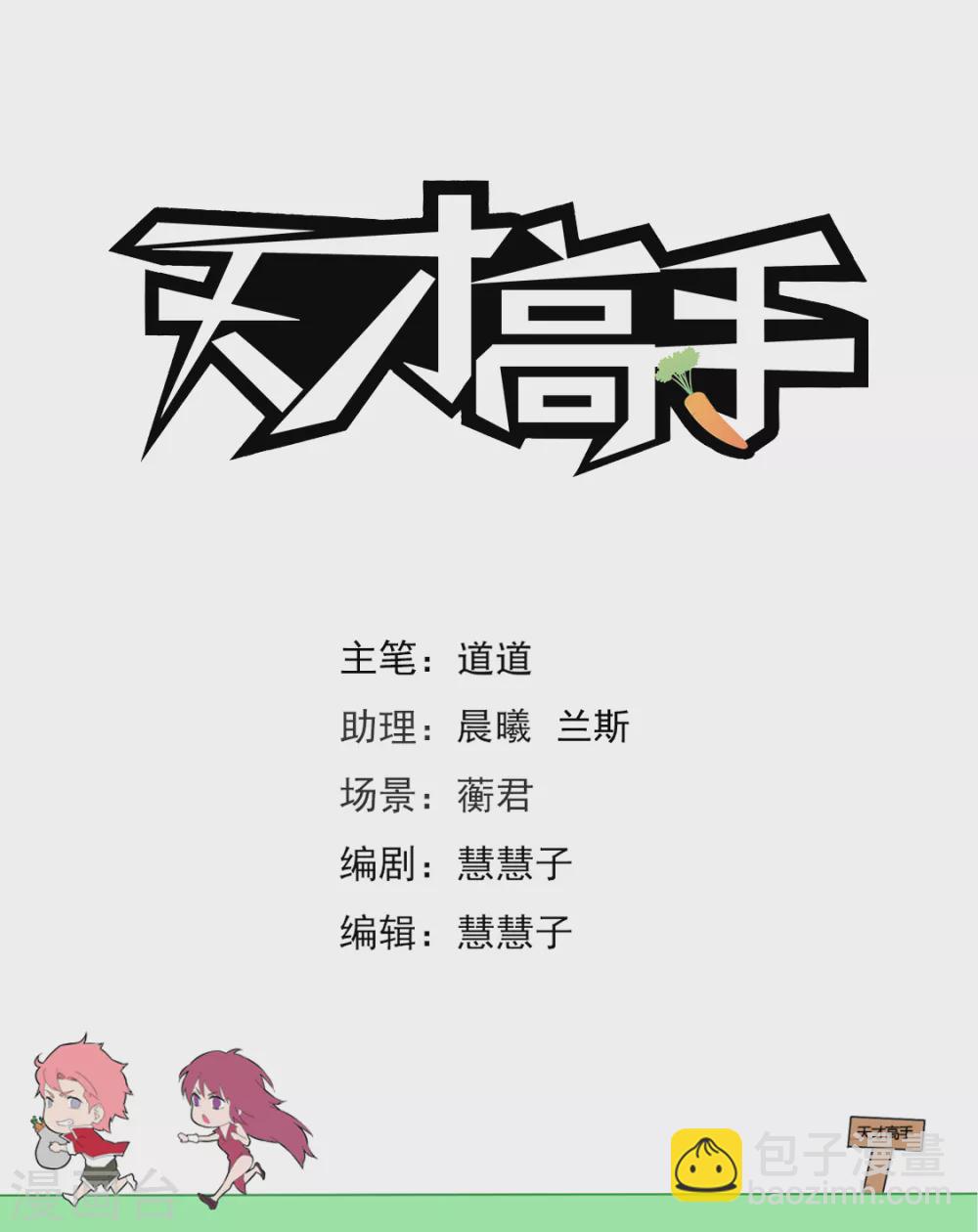 一男二女1