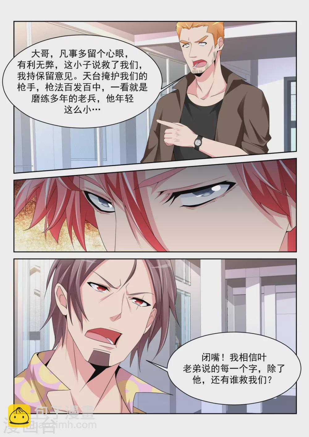 一男二女10