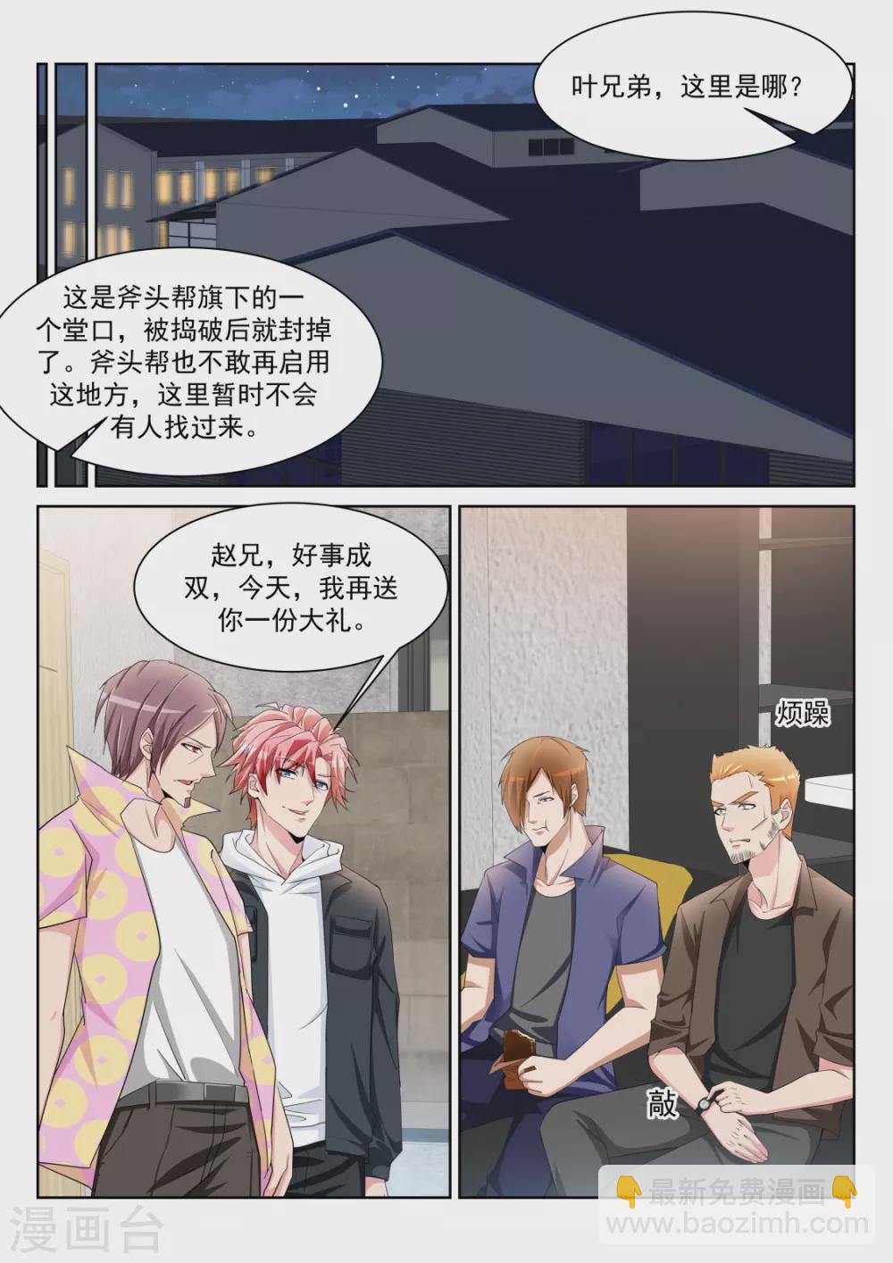 一男二女12