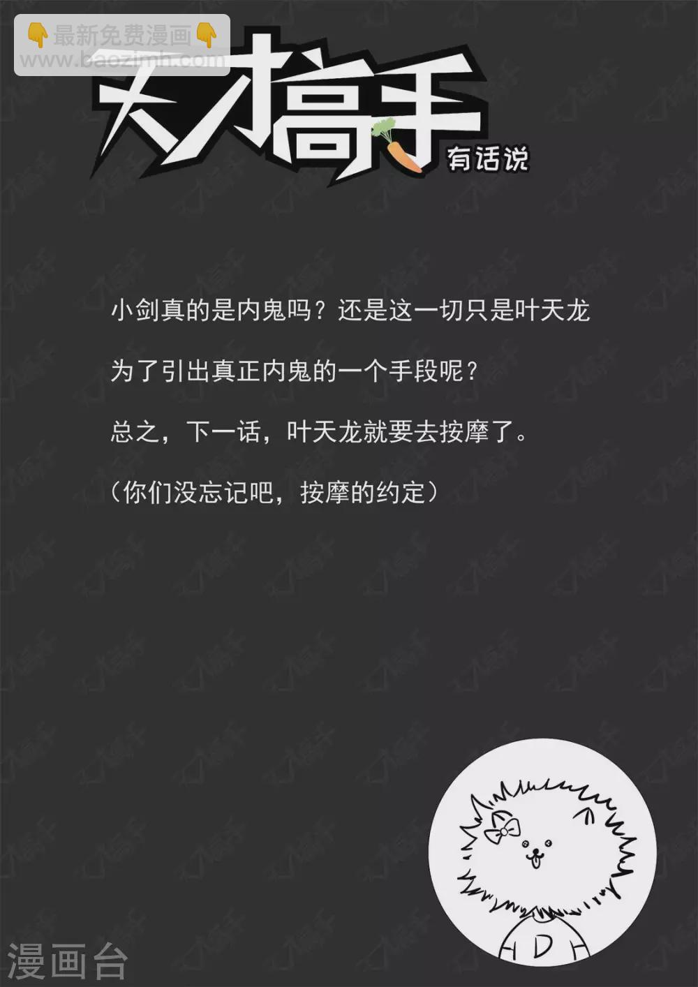 一男二女14