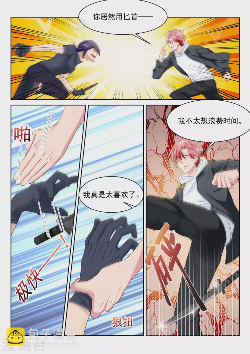 一男二女3